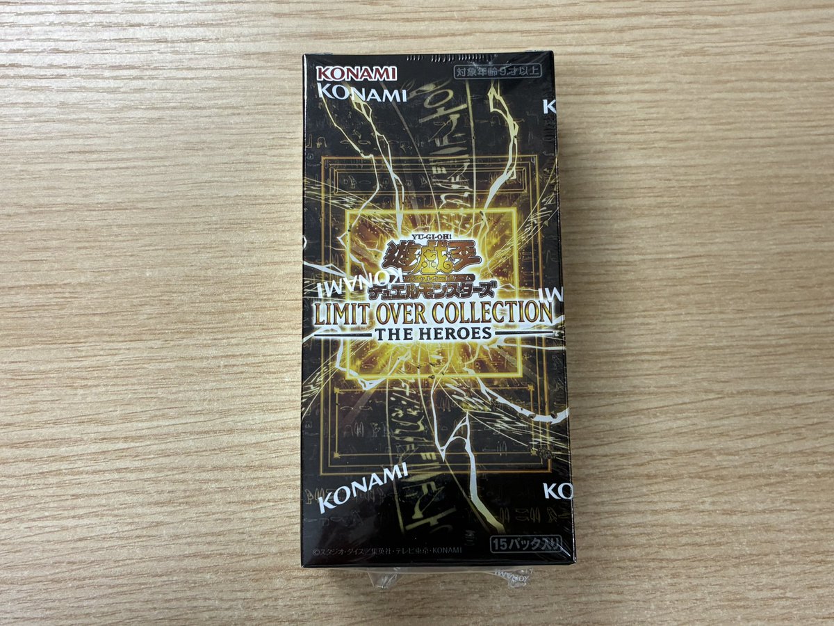 入荷情報】 明日発売予定の 遊戯王OCG 「LIMIT OVER COLLECTION-THE