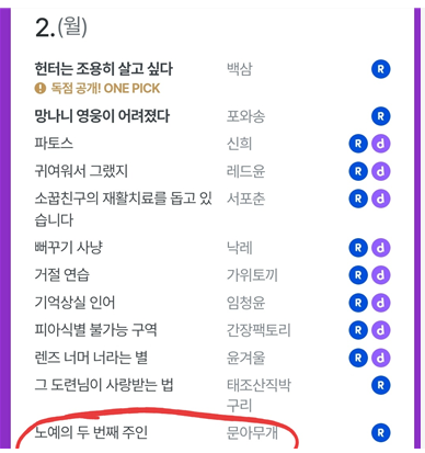 문아무개 tweet media