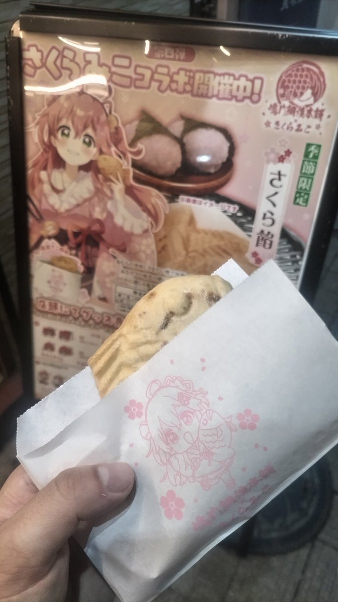 Tomoya (SUPER ROKI CHANNEL/黒夢P) tweet media