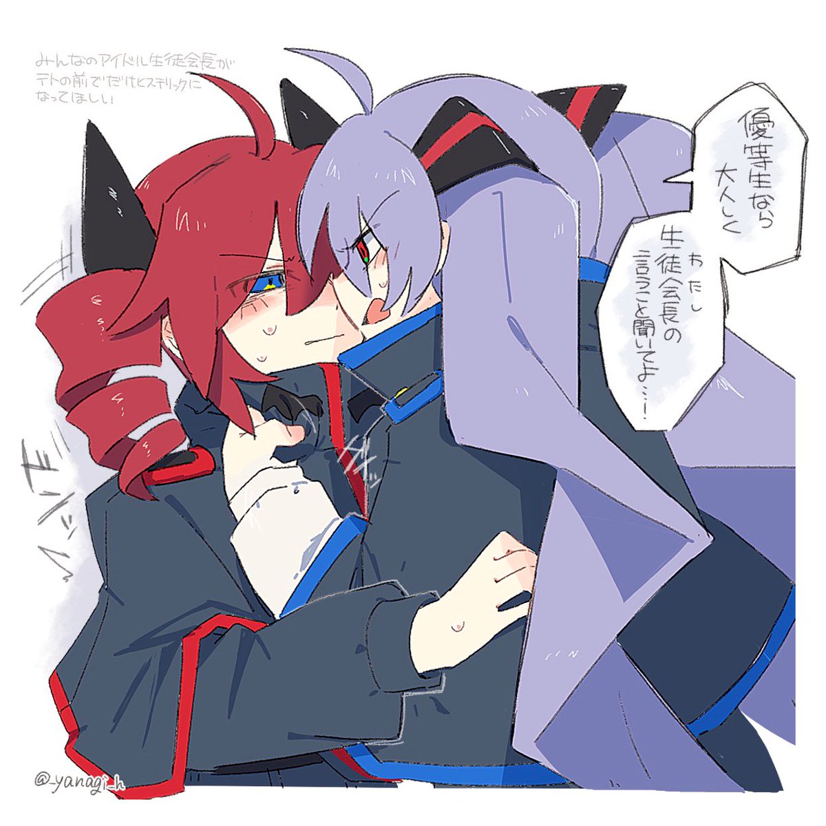 どっちもかわいそうだから好き