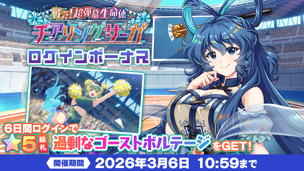 東方LostWord公式（東方ロストワード） (@Touhou_LW) / Posts / X