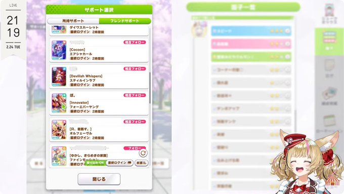 Botan_honyaku's tweet image. 馬娘回鍋第一天！還被說給我在直播上玩

#獅白貼文翻譯 #SSRB