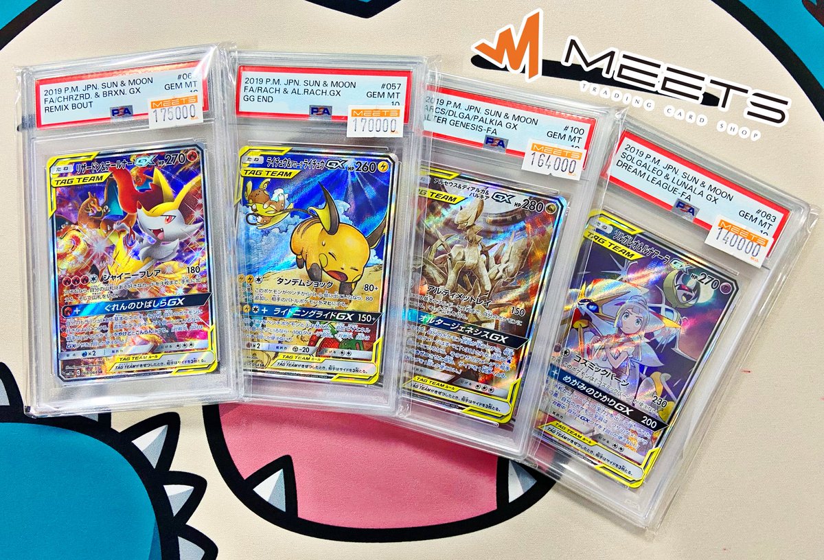 MEETS入荷情報📣 ‧º·˚ #ポケカ ⚔️🔥TAG TEAM🔥⚔️ 大人気タッグ