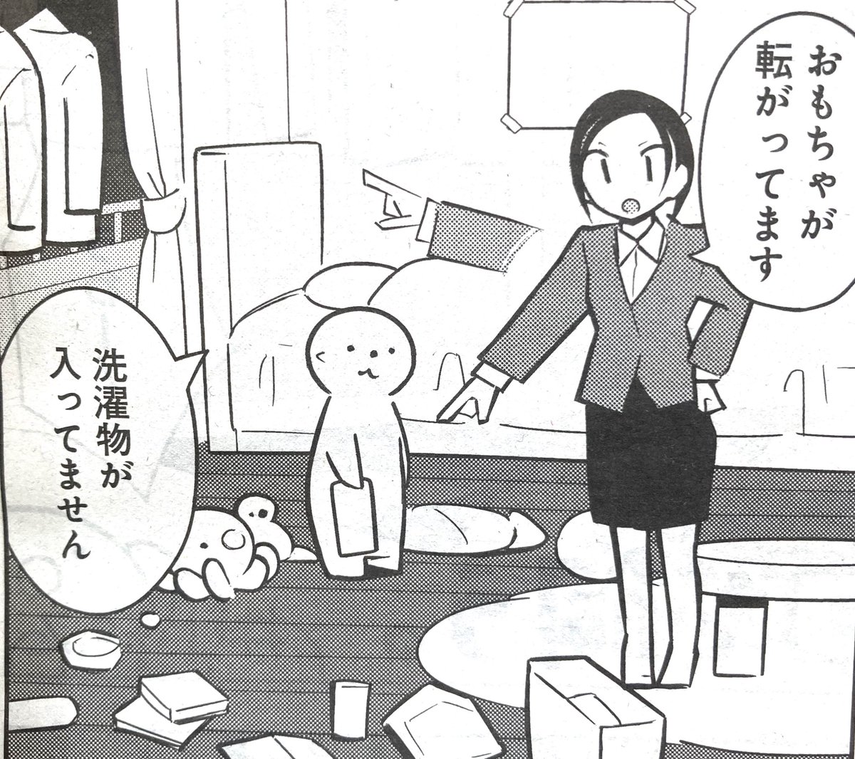 本日発売の「ヤングアニマル」にて
「OL、ラッコを飼う。」掲載中!

今回は「ルール」

ラッコとゆとり2人暮らし。
ストレスない共同生活にするため、ルールを作ってみました。
お互いが快適に暮らせるようになると良いですね!

#ヤングアニマル
#OLラッコを飼う
#OLラッコ 