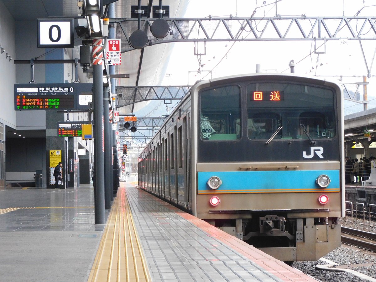 JR96722071's tweet photo. 2026/2/27
奈良電車区ハンドル訓練
京都駅
試9904M～試9905M
205系 NE401編成 https://t.co/mVl9QWfyQV