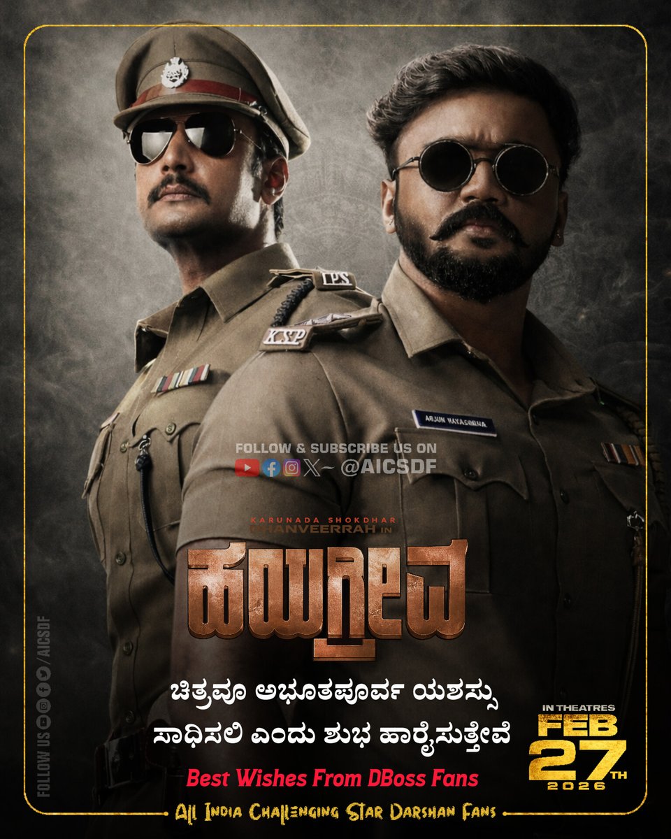 All India Challenging Star Darshan Fans tweet media