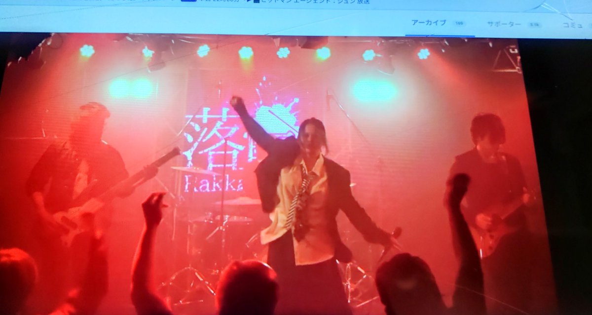 madbear369's tweet photo. アーカイブで落果のライブを見た。3連休最終日の日程での出演で、熱くイベントを盛り上げただろう。aggressiveな勢いあるstageがカッコ良く、キャッチーな曲の魅力が発揮されるようだった✨
https://t.co/10mEh6yuD8
#落果 #GhostofRomance #Vol62 https://t.co/bhXqXSzvb8