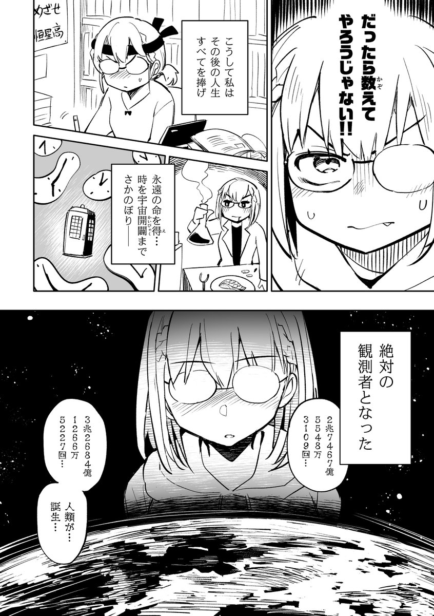 初出5年前のコミティア 