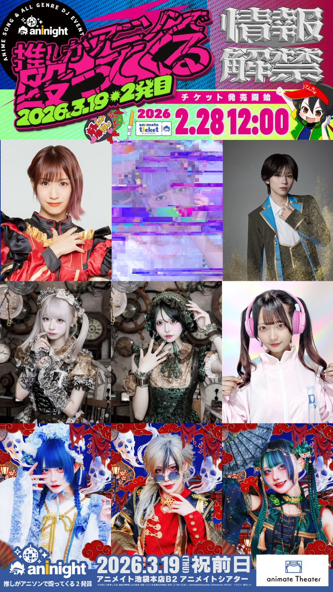 兎宵 なすず【クララ・マグラ】 (@N0_1x3) / Posts / X