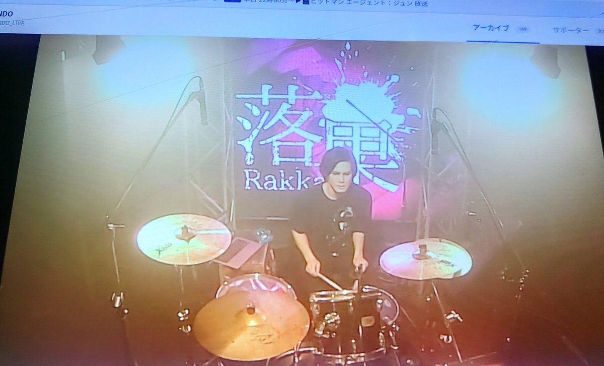 madbear369's tweet photo. アーカイブで落果のライブを見た。3連休最終日の日程での出演で、熱くイベントを盛り上げただろう。aggressiveな勢いあるstageがカッコ良く、キャッチーな曲の魅力が発揮されるようだった✨
https://t.co/10mEh6yuD8
#落果 #GhostofRomance #Vol62 https://t.co/bhXqXSzvb8