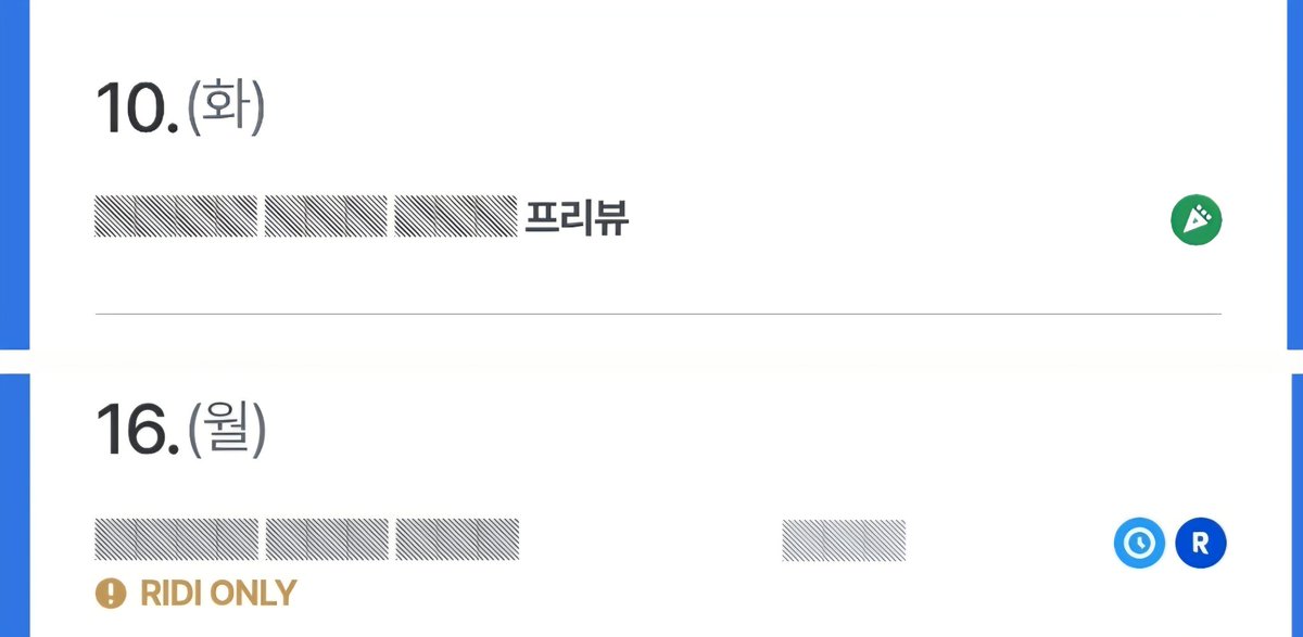 giyang_dd's tweet photo. 리디 대형 작가 독점으로 데려온 모양인데
3월 판소 캘린더에 가려진 작품 있음 
리디 설레발 치는거 첨 보는데 https://t.co/T2Kps8IbDs