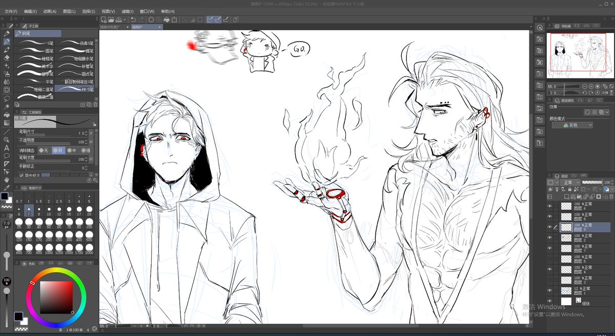 Red Ring Boss Robert and supervillain Flambae. 灵感来自ao3上的文章Prescribed ...
