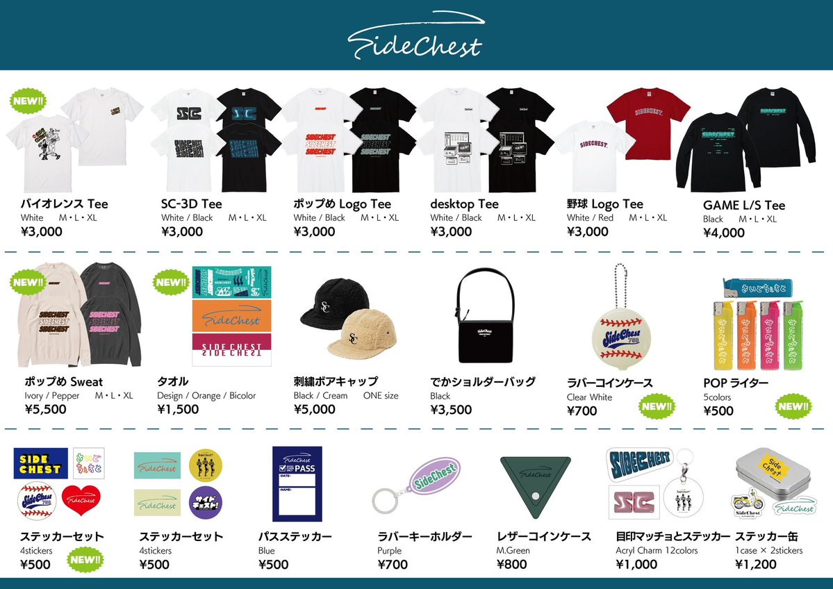 SideChest tweet media