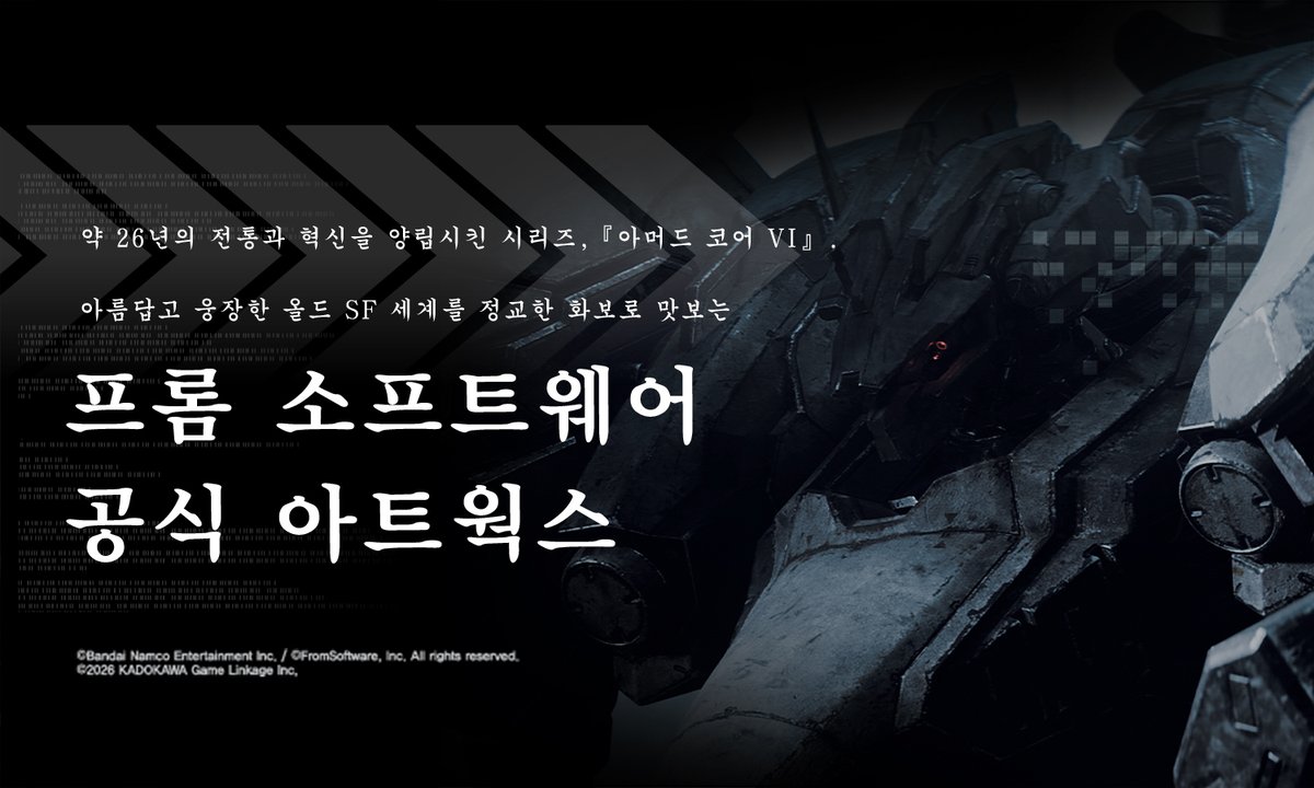 노블엔진 tweet media