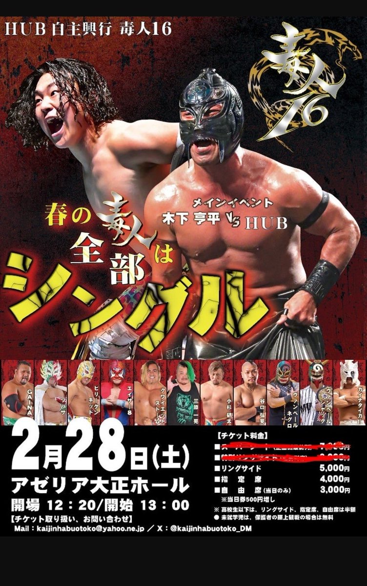 ヴァンヴェール･ジャック tweet media