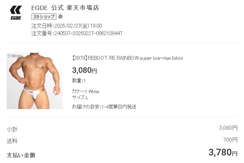 ★ P@T©HY ★ tweet media