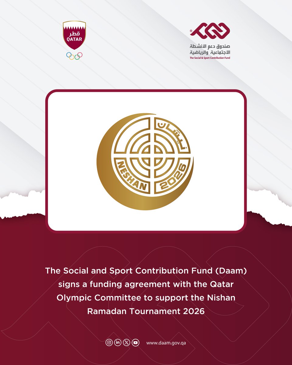 صندوق دعم الأنشطة الاجتماعية والرياضية(دعم) tweet media