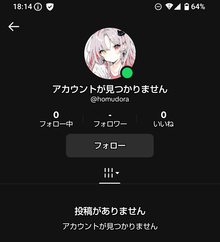 ティックトック