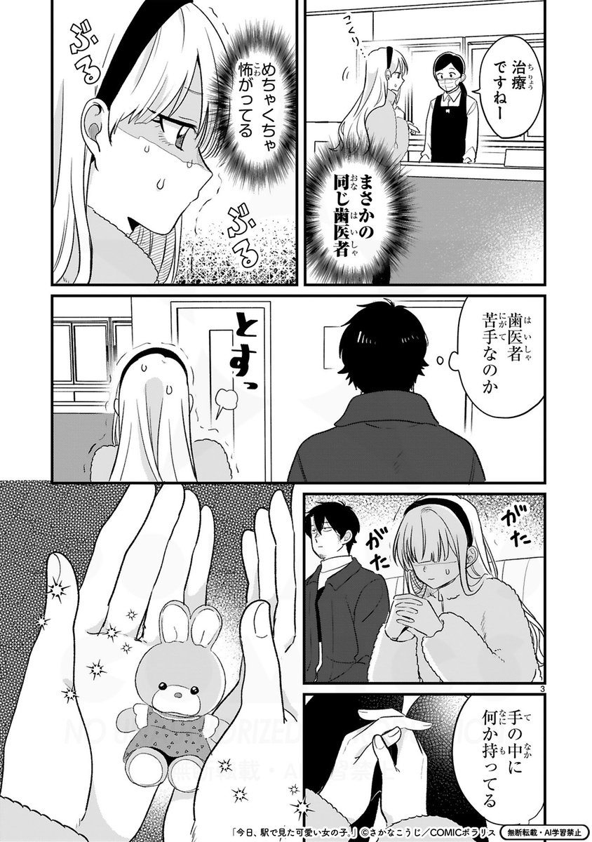 (1/2) 