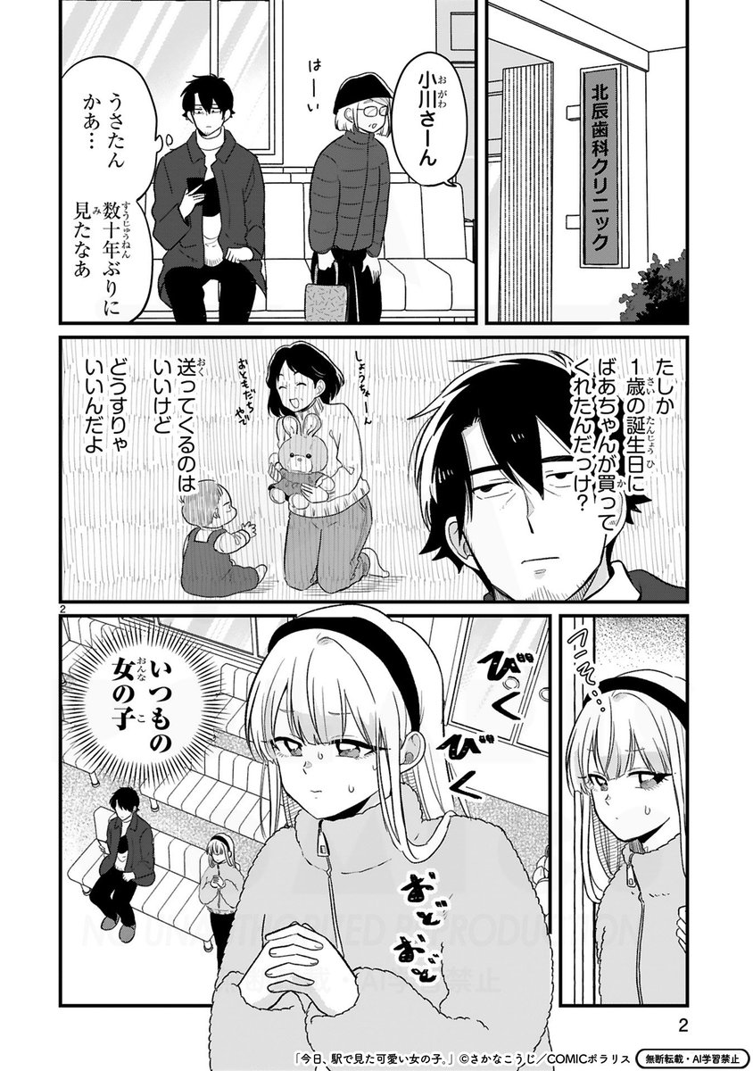 (1/2) 