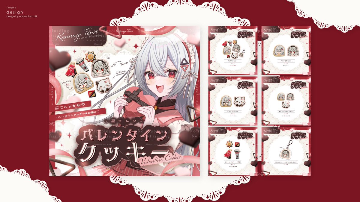 七篠みるく tweet media