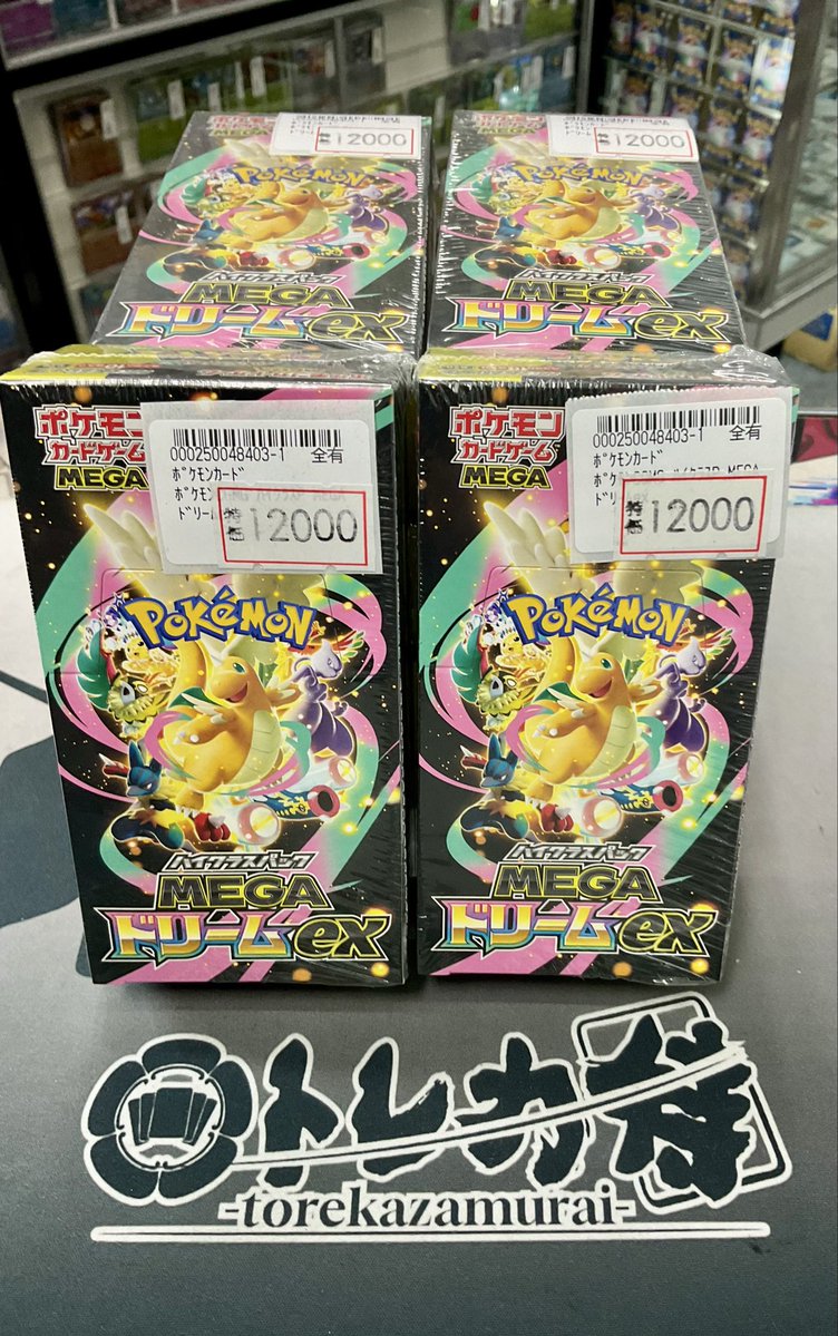 ポケモンカードゲーム ⚡️店内情報⚡️ ただいま当店では、レジにて