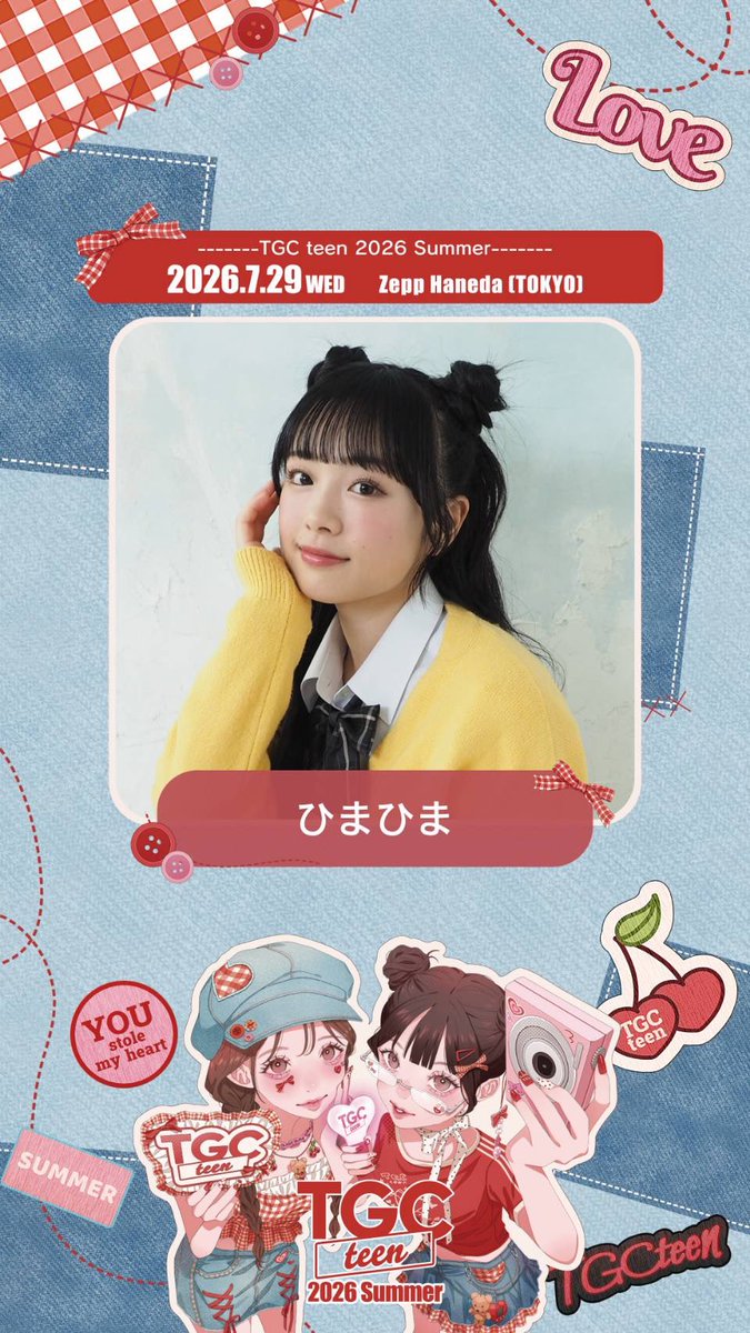 7/29（火）にZepp Haneda（TOKYO）にて開催される「TGC teen 2026