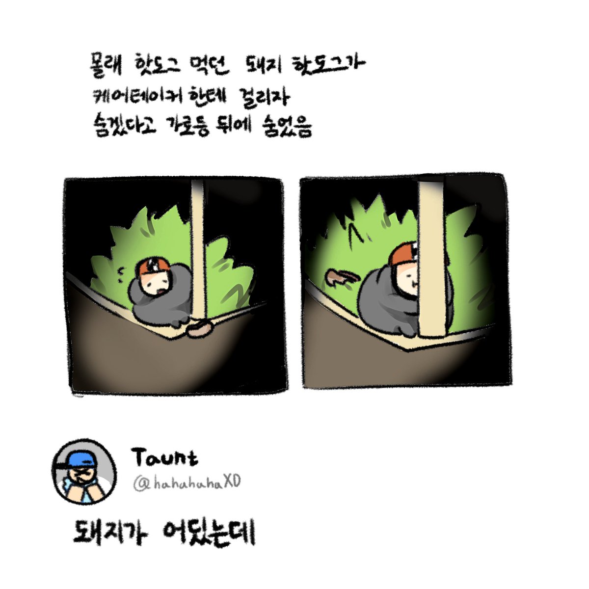 #dieofdeath
돼지핫도그