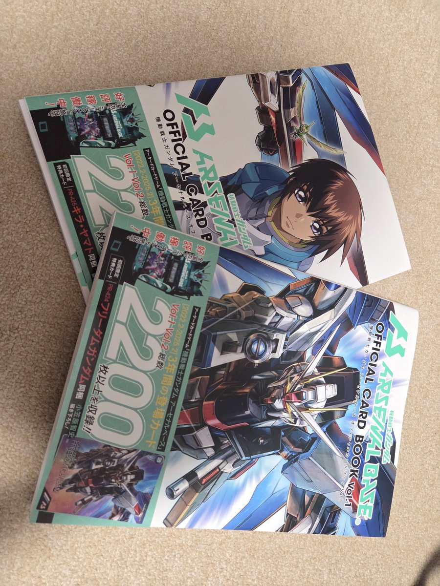 購入した本が届いてました。