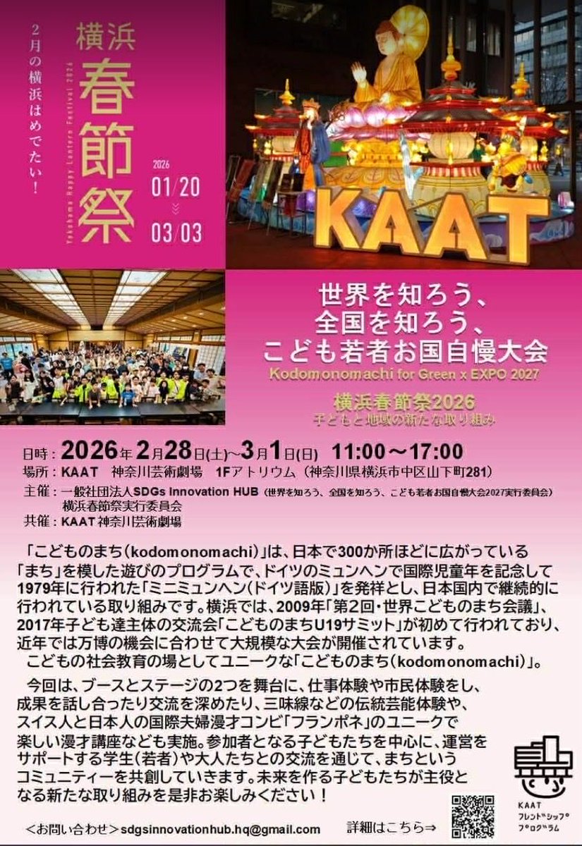 アニメ療法精神科医パントーフランチェスコ🇮🇹 tweet media