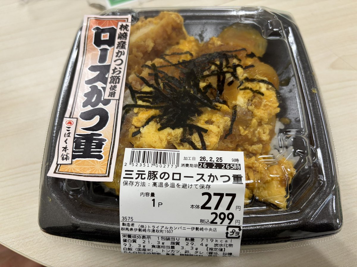 チョッキGT5000 tweet media