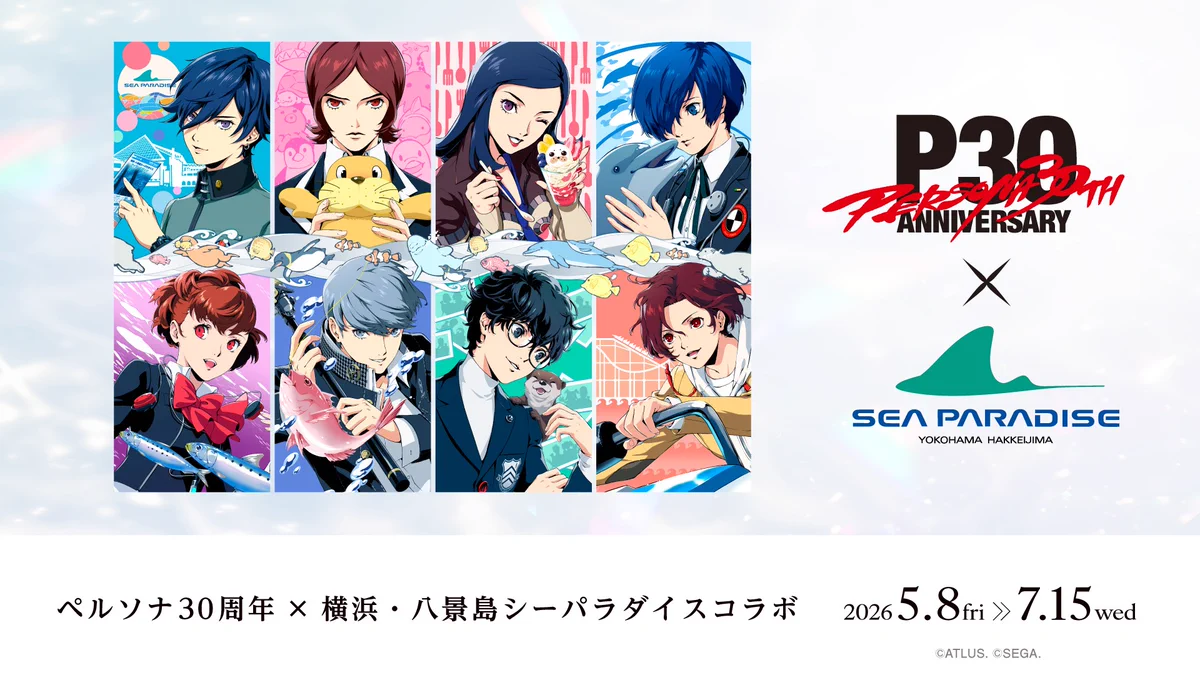 横浜八景島シーパラダイス コラボルーム アメニティ ペルソナ 30周年 HCJ4_IXaQAARuAi?format=webp&