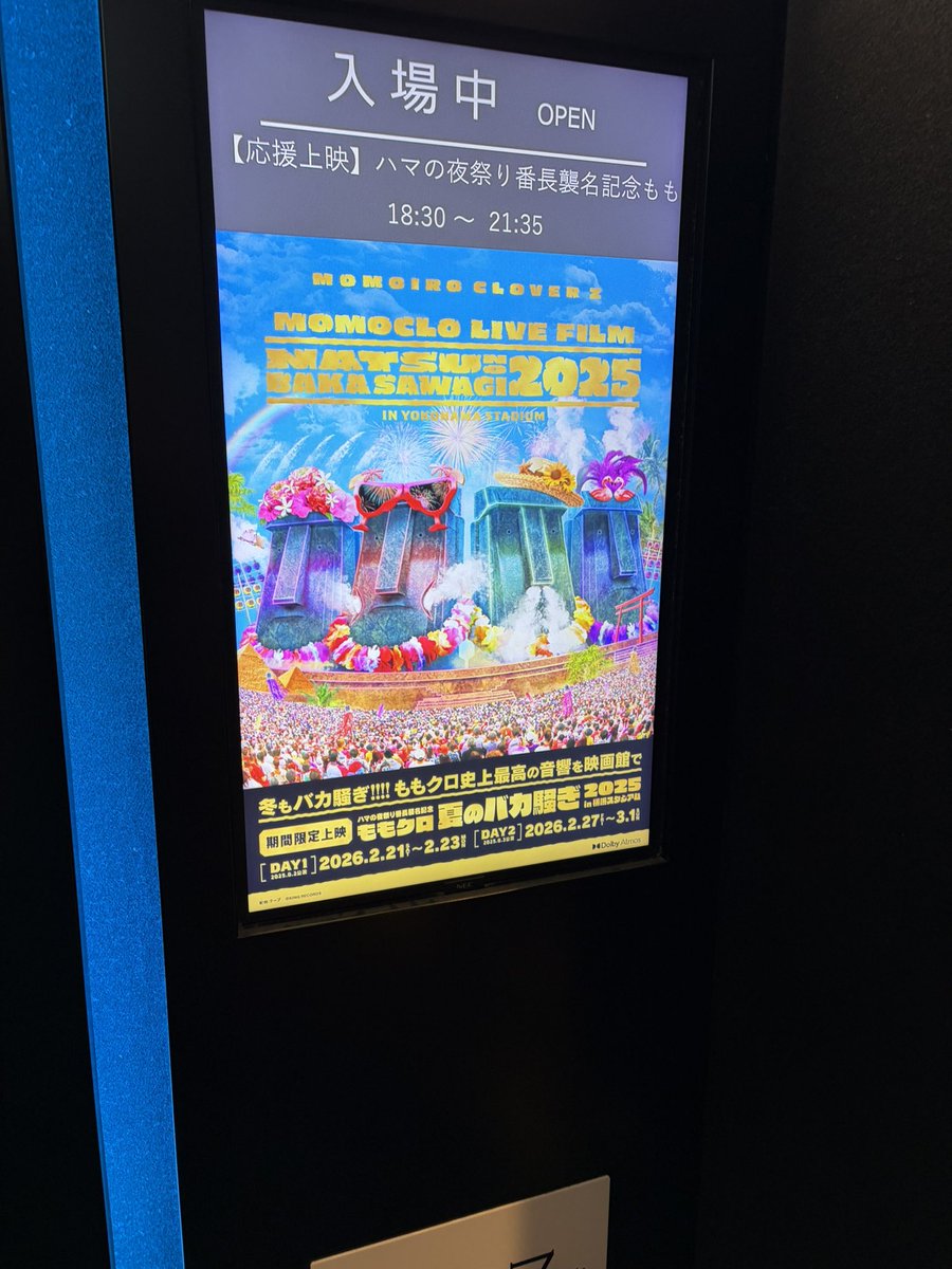 なー tweet media
