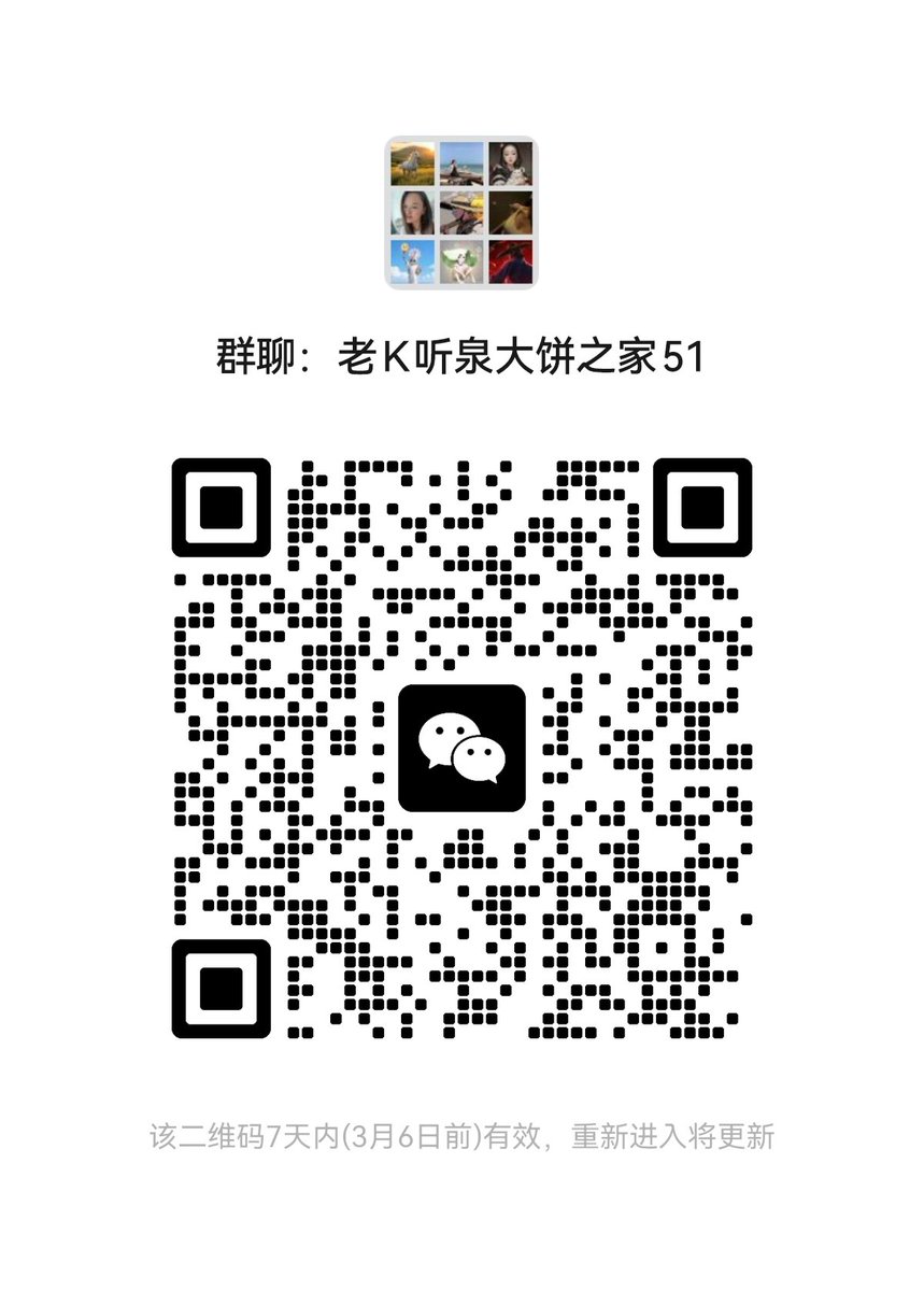 老K江淮铭文之家 tweet media
