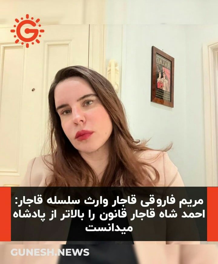 نرگس خاتون قاجار | NH Qajar tweet media