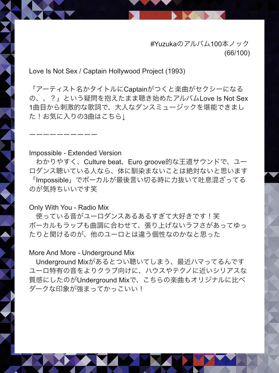 hiit_yuzuka's tweet image. #Yuzukaのアルバム100本ノック

Love Is Not Sex / Captain Hollywood Project (1993)

#CaptainHollywoodProject #eurodance