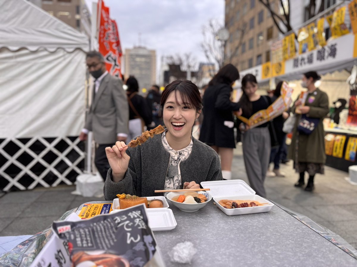 弦間 彩華(テレビ静岡アナウンサー) tweet media