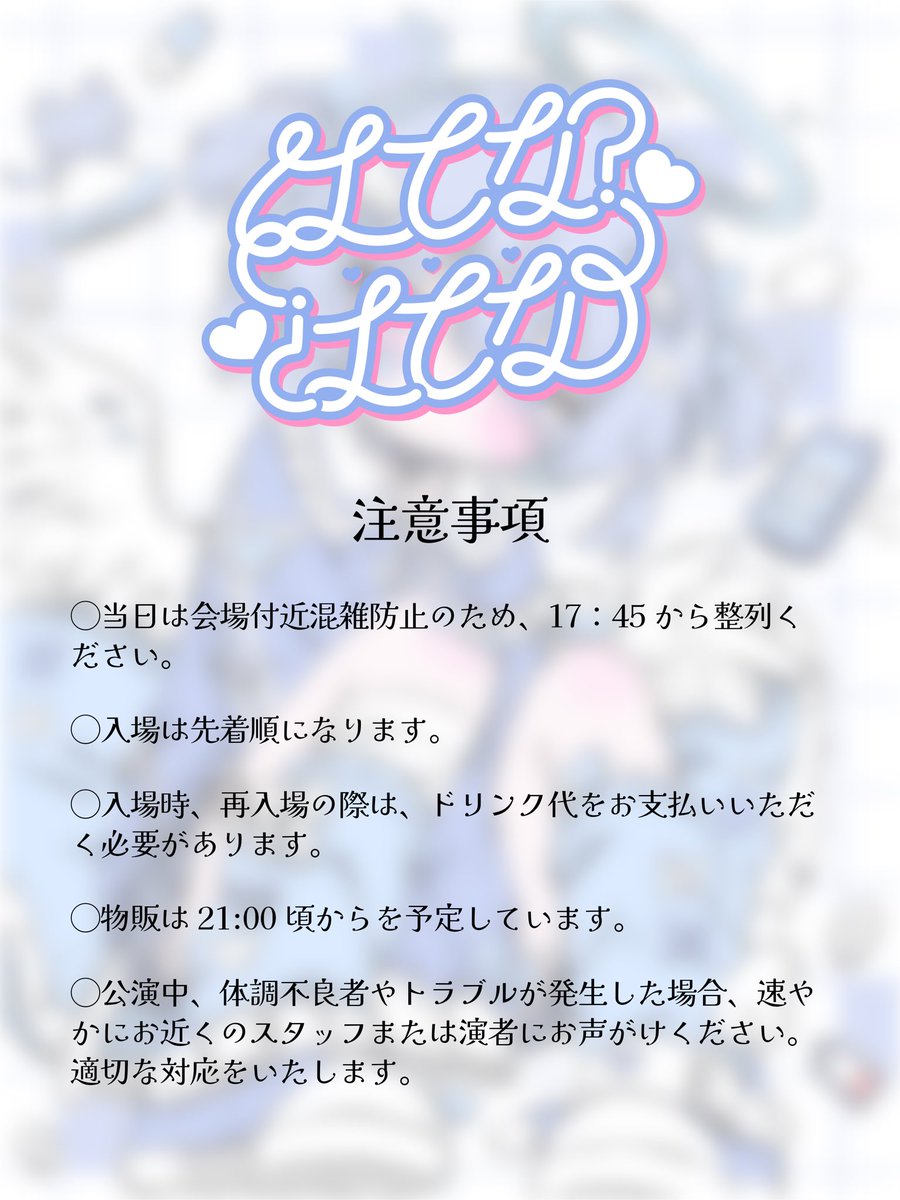 はてなぷれいりすと tweet media