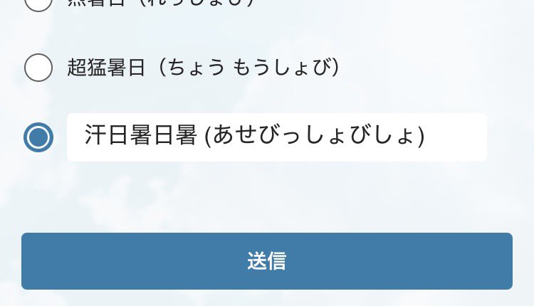 まぶしいがめん (@flashmonitor_) on Twitter photo 