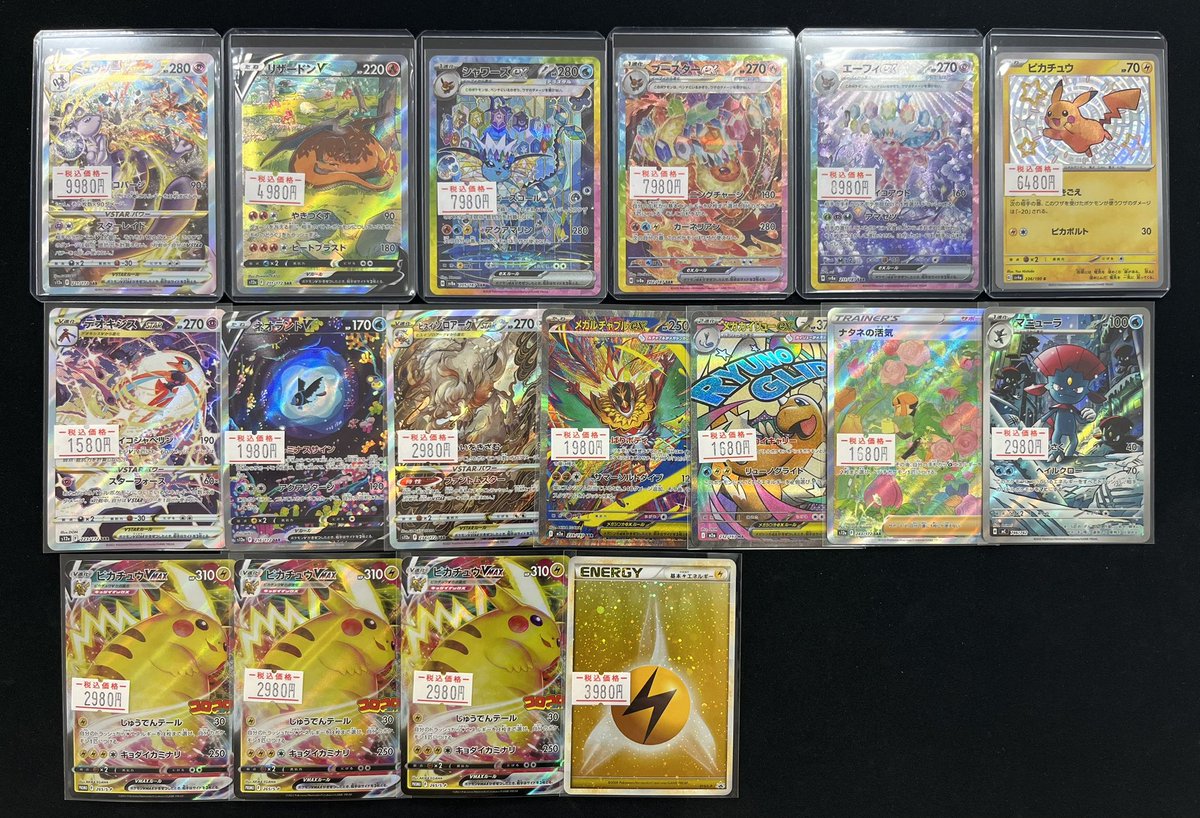 🔔入荷情報🔔 ✓各種シングルカード ✨お買取させて頂きました