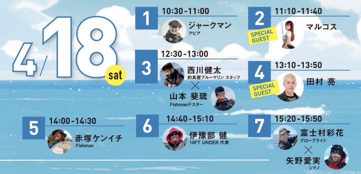 マルコス@釣り名人への道 tweet media