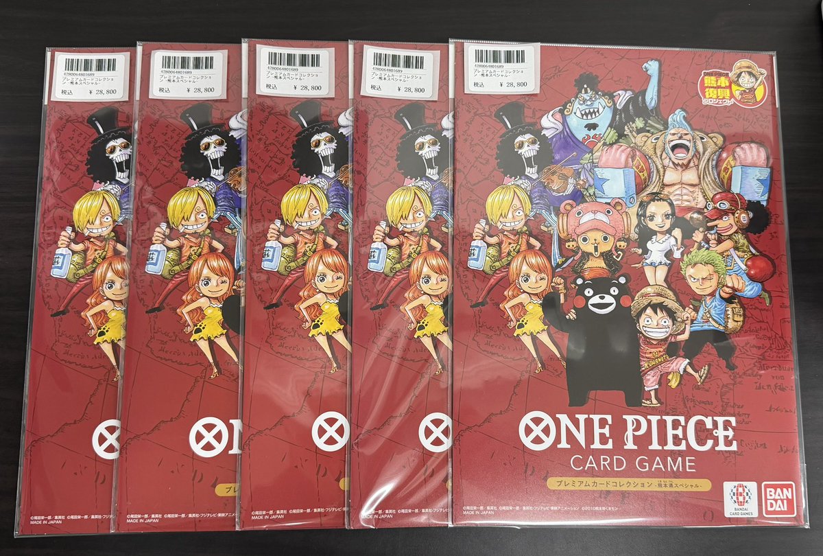 ⭐️ トレカ道楽 池袋本店 ⭐️ ☁️⭐︎ 未開封サプライ入荷情報