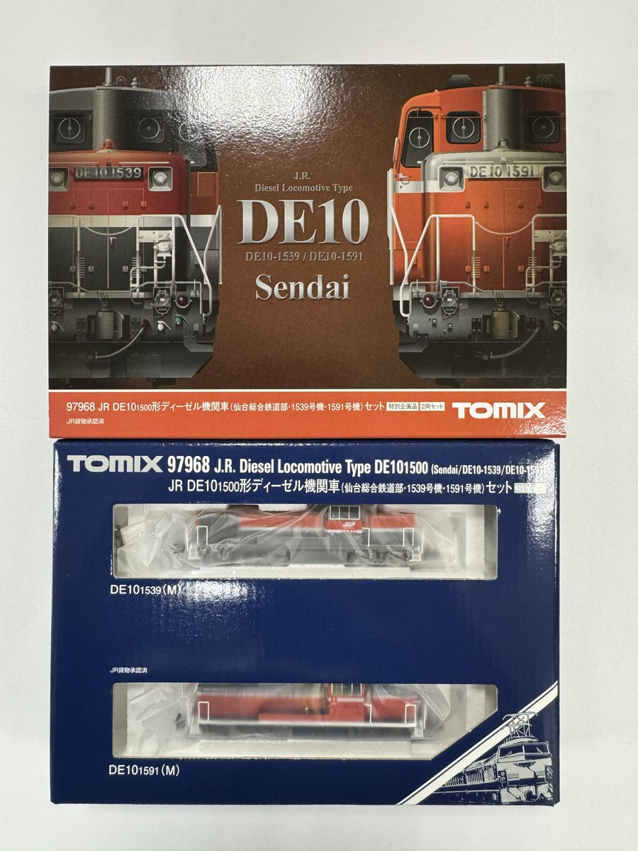 鉄道模型】新商品ピックアップ5 TOMIX DE10-1500形 仙台総合鉄道部