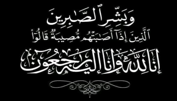 جمعية سمح التعليمية tweet media