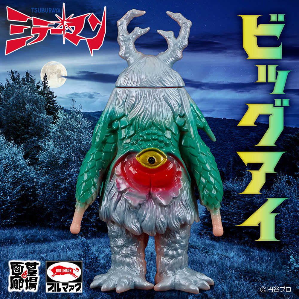 墓場の画廊 (@hakaba_gallery) / Posts / X