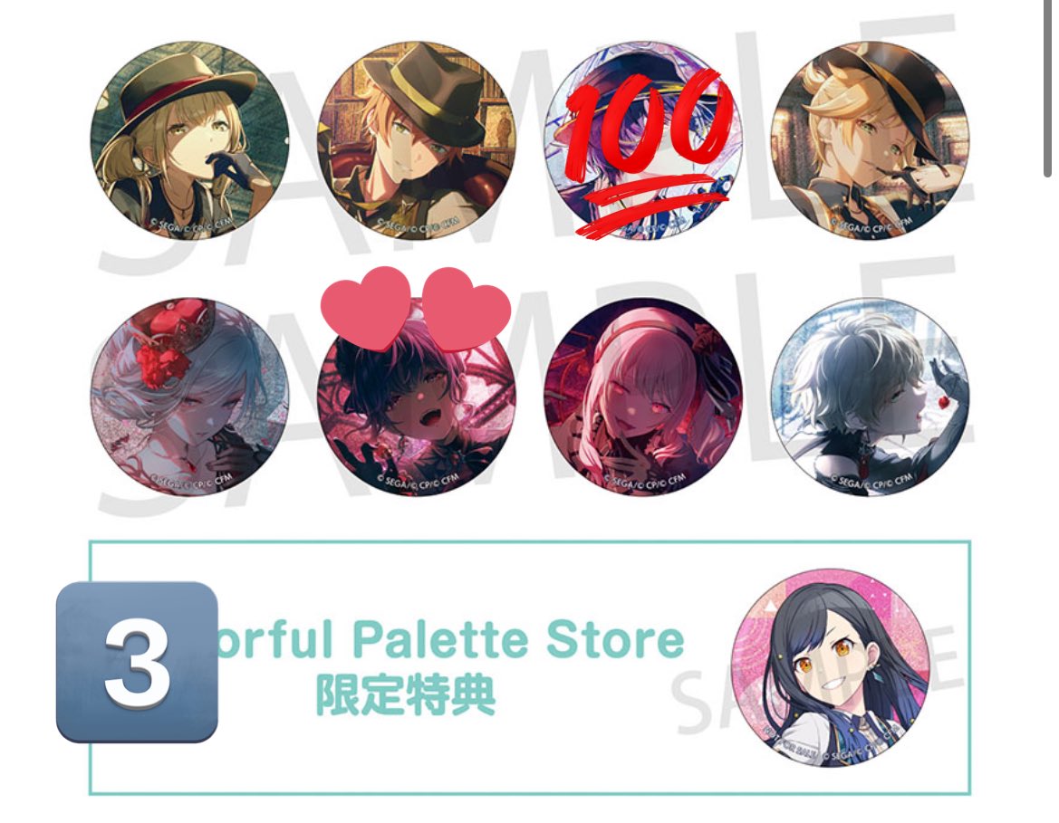 ‍‍ひか @ 次回発送4/20 tweet media