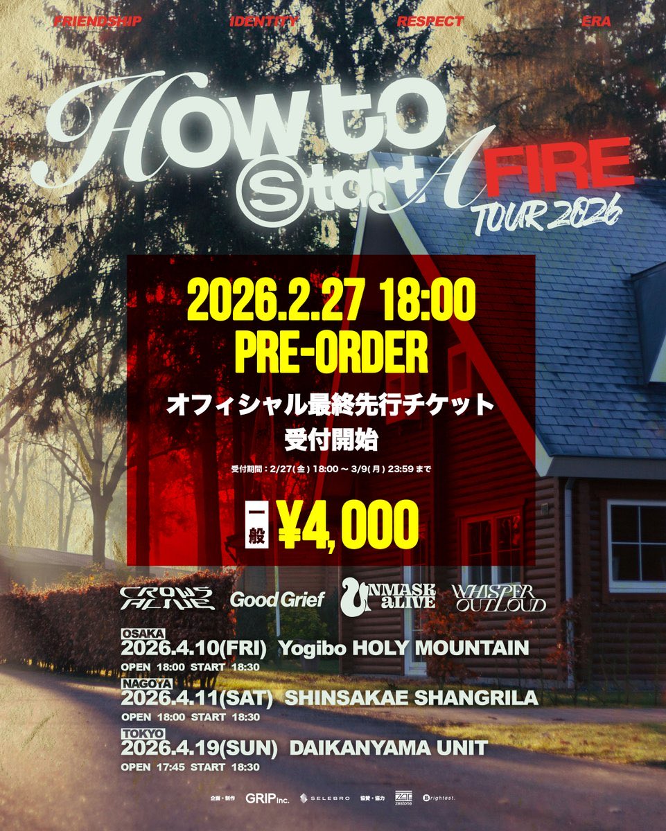 🔥🪵NEW ANNOUNCEMENT🪵🔥 ⚡️ライブ音源カセットテープ発売開始