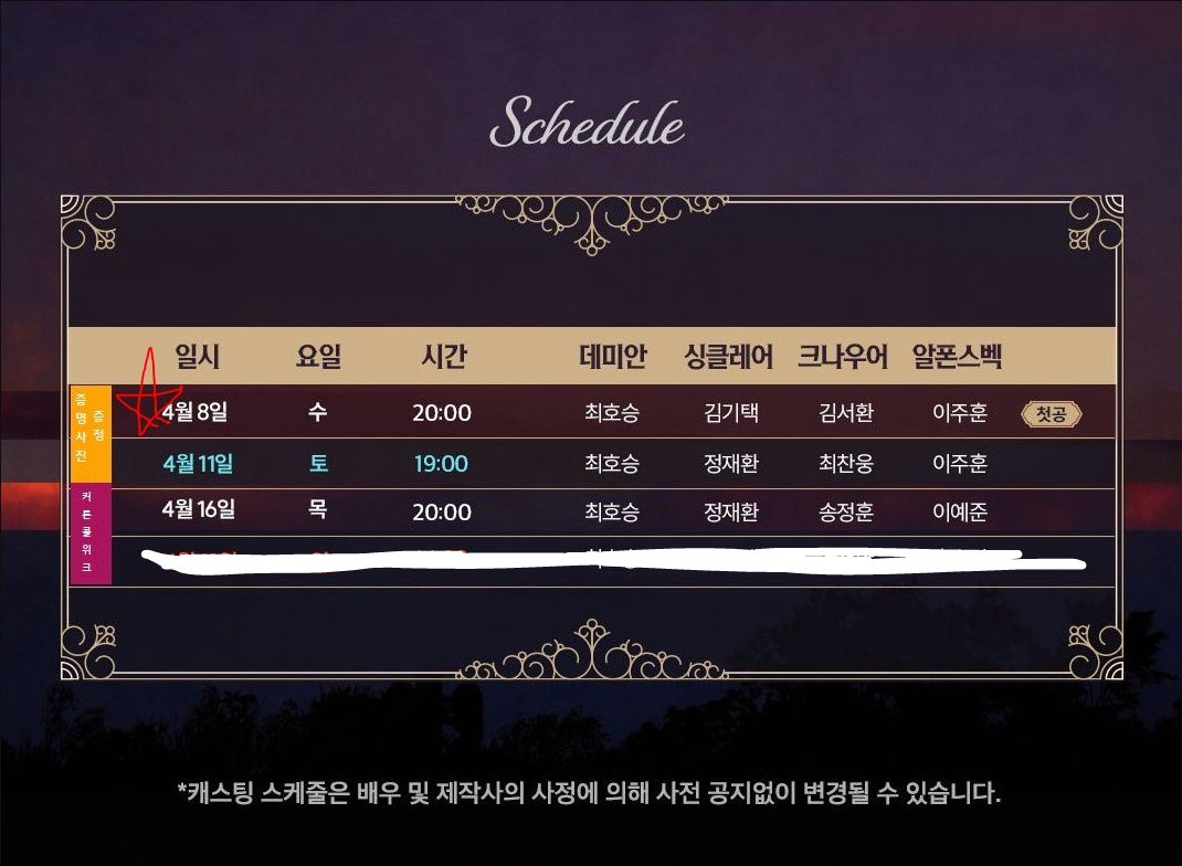 헤끌4/8,16,28,5/5밤👉Limegreen🍓🌿 tweet media