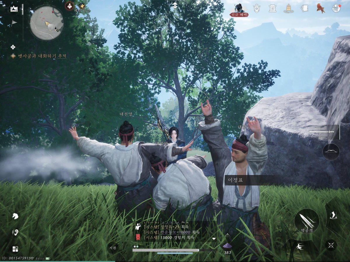 yto9144's tweet image. 미친얼간이들의등장