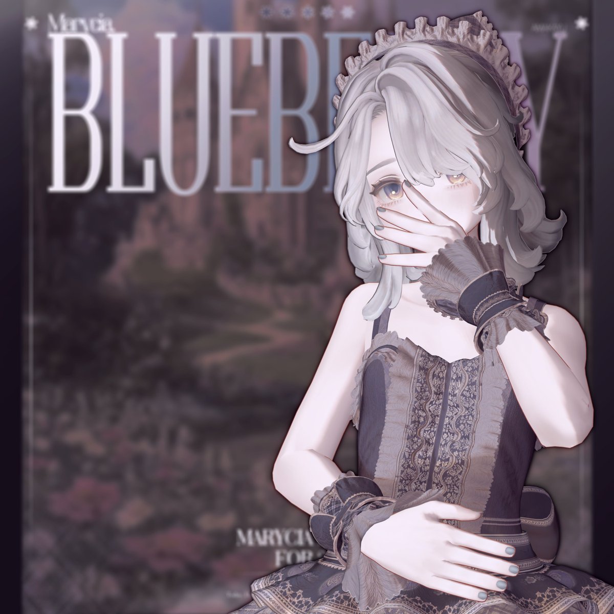 ━━━━━━━━━━━━━━
🫐 𝑅𝑒𝓁𝑒𝒶𝓈𝑒 𝐸𝓋𝑒𝓃𝓉🎉
━━　Marycia.BlueberryTartlet 🫐

amakayu.booth.pm/items/8033813

❝　きょうね、おにいさまといっしょに、
　あま～いブルーベリーのタルトをたべたの。　❞

抽選で3名様に本衣装をプレゼントします。

【参加方法】